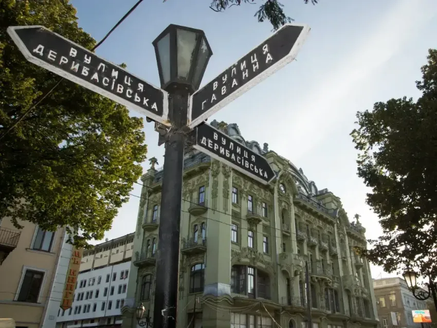 В Одессе ужесточили наказание за вывески на русском языке