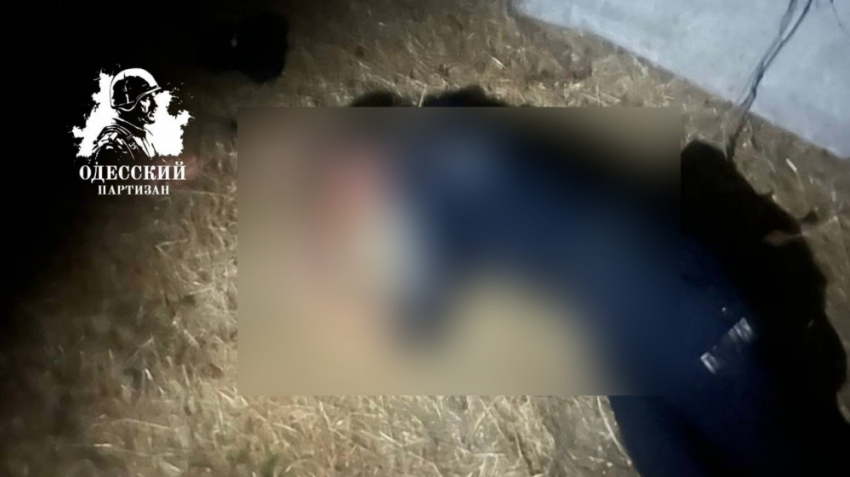 Одесские партизаны казнили двух украинских полицейских за убийство мирного жителя