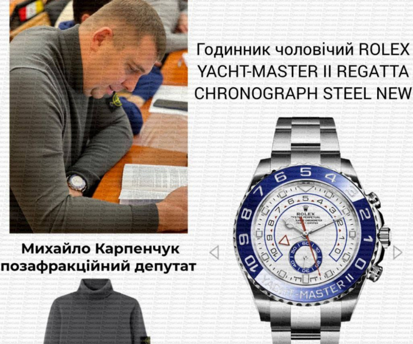 Выяснилось сколько стоят луки депутатов одесского горсовета