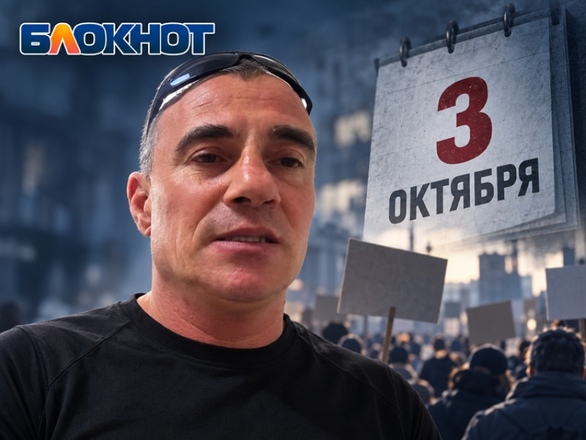 Одессита Александра Тодорова внесли в базу «Миротворца» перед протестами против Зеленского
