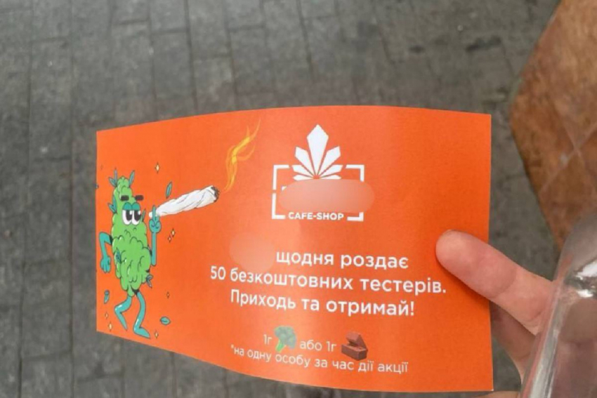 Страшный наркотик, убивший сотню молодых людей в 2000-х, открыто рекламируют в Одессе