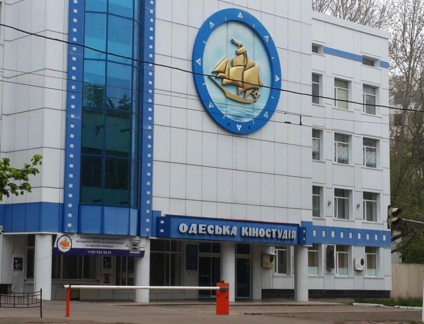 Странные изменения произошли в Одесской киностудии