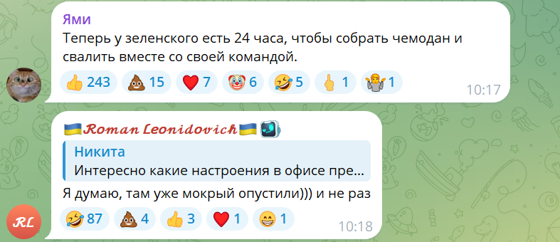 Снимок экрана 2024-11-06 160608.png