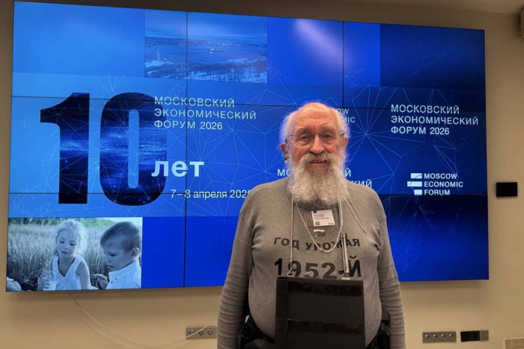 Вассерман 1.jpg