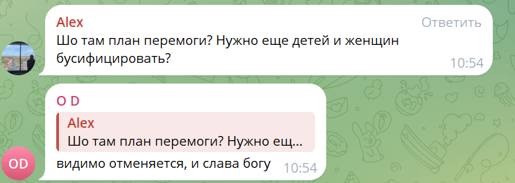 Снимок экрана 2024-11-06 160222.png