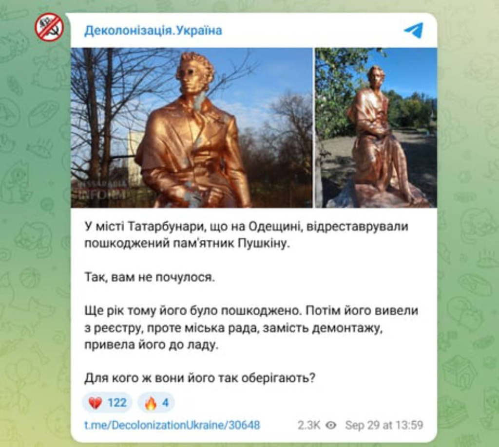 скрин.jpg